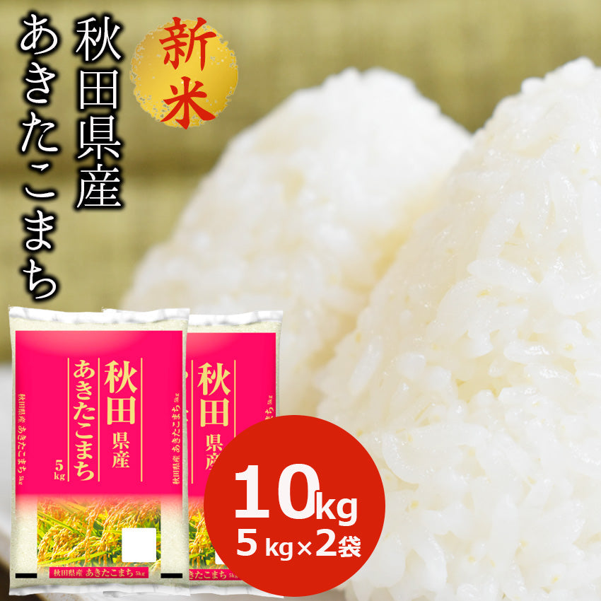まゆさま専用　お米　H29　愛媛県産ヒノヒカリ　白米　100㎏