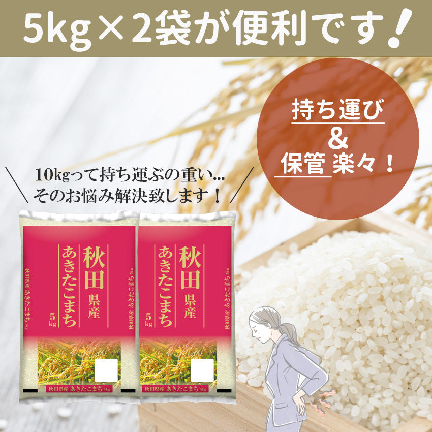 【送料無料/特別栽培米】 令和4年産 新米『ひとめぼれ』10Kg